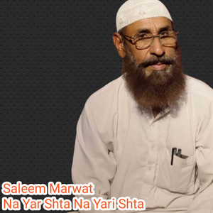 Saleem Marwat - Na Yar Shta Na Yari Shta