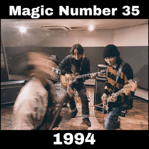 ヒーロー - Ver.1994 by Magic Number 35, HiroVicious