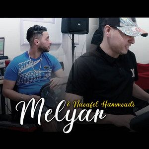 Cheb Anouar Chitana - Melyar Pianiste