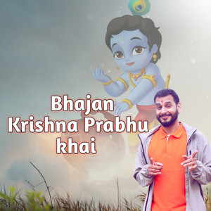 Ashok Pandey - Bhajan Krishna Prabhu Khai
