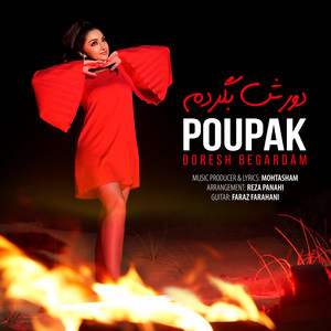 Doresh Begardam by Poupak