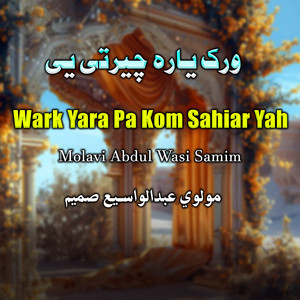 molavi abdul wasi samim - Wark Yara Pa Kom Sahiar Yah