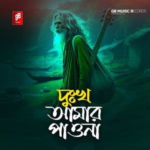 Based Ali - Dukho Amar Pawna