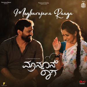 Mansoon Raga - playlist by Akash | Spotify