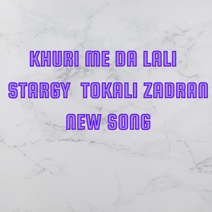 Jahangir Khan - Khuri Me Da Lali Stargy Tokali Zadran New Song