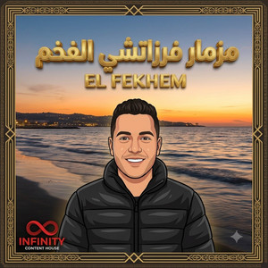 مزمار فرزاتشي الفخم by El Fekhem