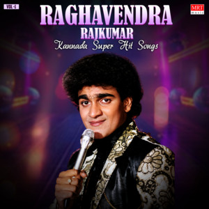Ambarada Taare (From 