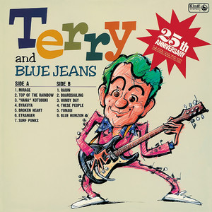 Listen to 25th ANNIVERSARY('88) - Album by Takeshi Terauchi | Spotify