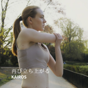 Rise Again — KAIROS