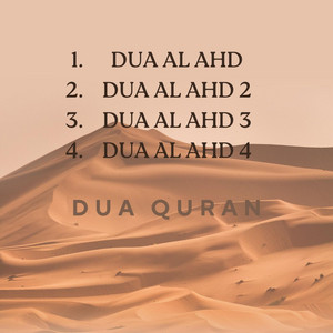 DUA AL AHD by Dua Quran
