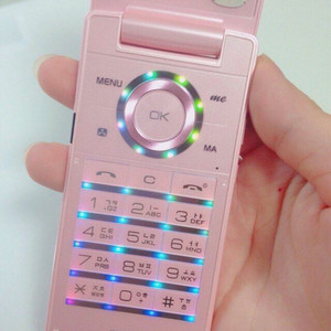 Call Me On My Flip Phone