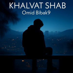 Omid Bibak9 - Khalvat Shab