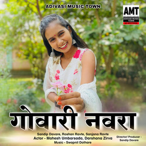 Govari Navra - Marathi by Sandip Davare, Roshan Ravte, Sanjana Ravte