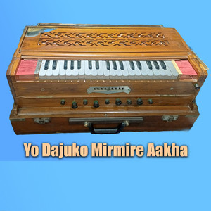 Khem Thapa Music - Yo Dajuko Mirmire Aakha (Instrumental Version)
