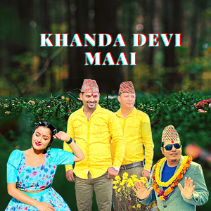 Saroj Lamichhane & Melina Rai - Khanda Devi Maai