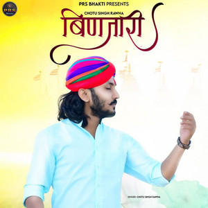 Binjari by Chotu Singh Rawna
