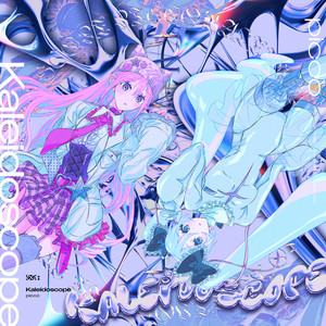 violence love - Singer ver. by picco, 429