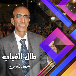 رقصة الحجالة