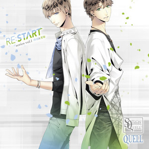 Hidden Eclipse by 和泉柊羽(CV:武内駿輔), 堀宮英知(CV:西山宏太朗)