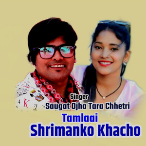 Saugat ojha - Tamlai Shreemanko Khacho (feat. Tara Chhetri)