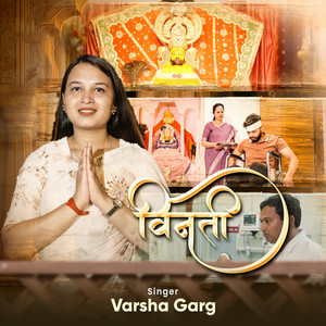 Vinti by Varsha Garg
