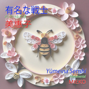 Mieko | Spotify