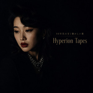 80年代風の哀愁漂う歌謡曲・バラード集 - Album by Hyperion Tapes