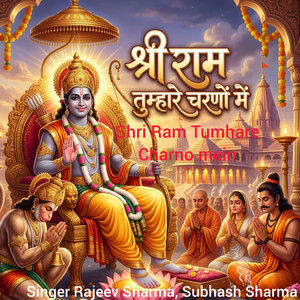Shri Ram Tumhare Charno Mein by Rajeev Sharma, Subhash Sharma