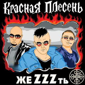 С 23 февраля by Krasnaya Plesen