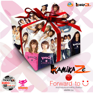 FORWARD by All Kamikaze