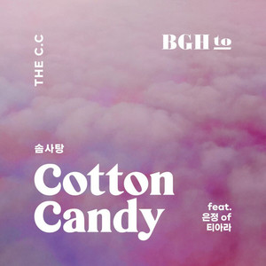 Cotton Candy (feat. Eun Jung) by BGH to, Eun Jung