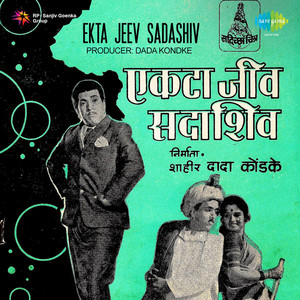 Manasa Paris Mendhara Bari by Jaywant Kulkarni