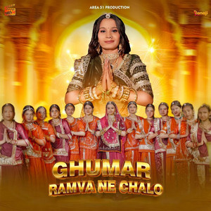 Ghumar Ramva Ne Chalo.wav by Madhu Bala Rao