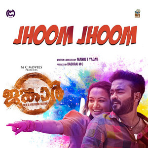 Bijibal, Sangeetha Sreekanth, Ranjith Jayaraman, Megha, Sumesh Sadanand & Ritesh Rajwada - Jhoom Jhoom (From "Jangar")