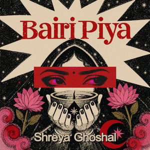 Bairi Piya