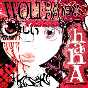 Контроль by woee33, weikoo