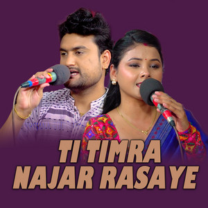 Baburam Bohara, Asmita Dallakoti & Shakti Kumar Godar - Ti Timra Najar Rasaye