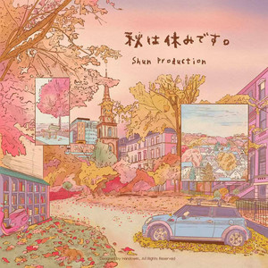 秋は休みです by RHYTHMIX_SHUN, SINKYMA
