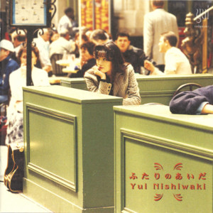 西脇唯 | Spotify