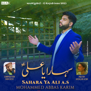 Sahara Ya Ali