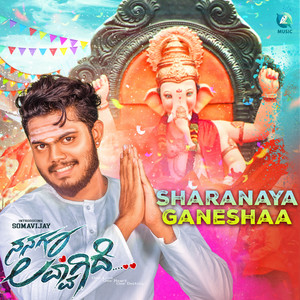 Sharanaya Ganeshaa - From "Nangu Love Agide"
