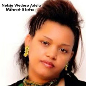 Beqa Alew by Mihret Etefa