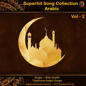 Billa Sheikh - Saudi Song