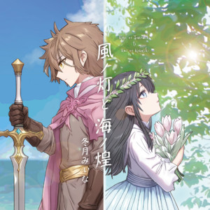 HANAFUGETSU | Spotify