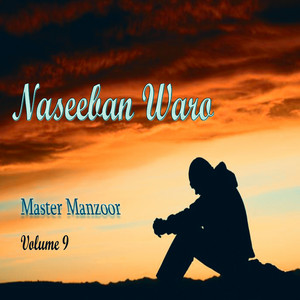 Master Manzoor - Muhnji Hayaati Bhi Maullah