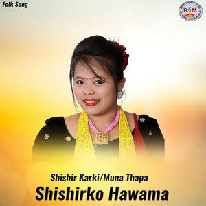 Shishirko Hawama