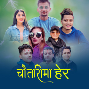 Chautarima Hera By Arjun Sapkota.wav