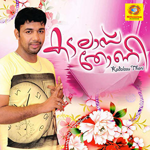 Saleem Kodathoor - Entethallepenne