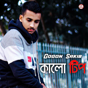 Gogon Sakib - Kalo Tip