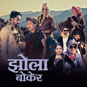 Arjun Baral - Jhola Bokera